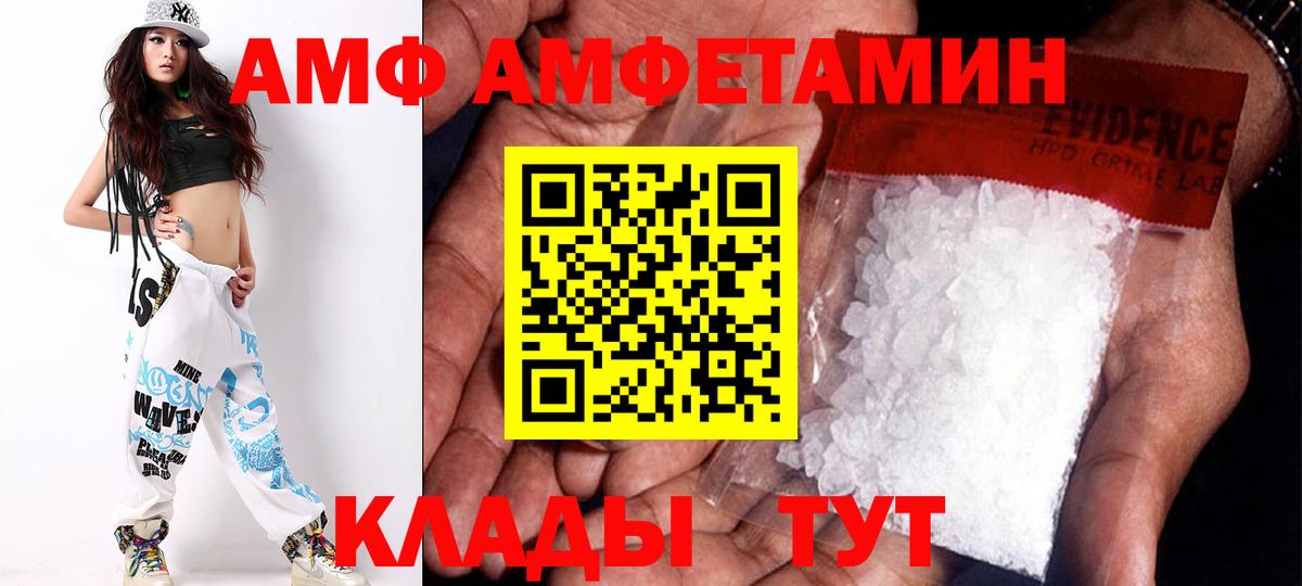 Вязники  АМФЕТАМИН  Вход с VPN  Амфетамин 98% 