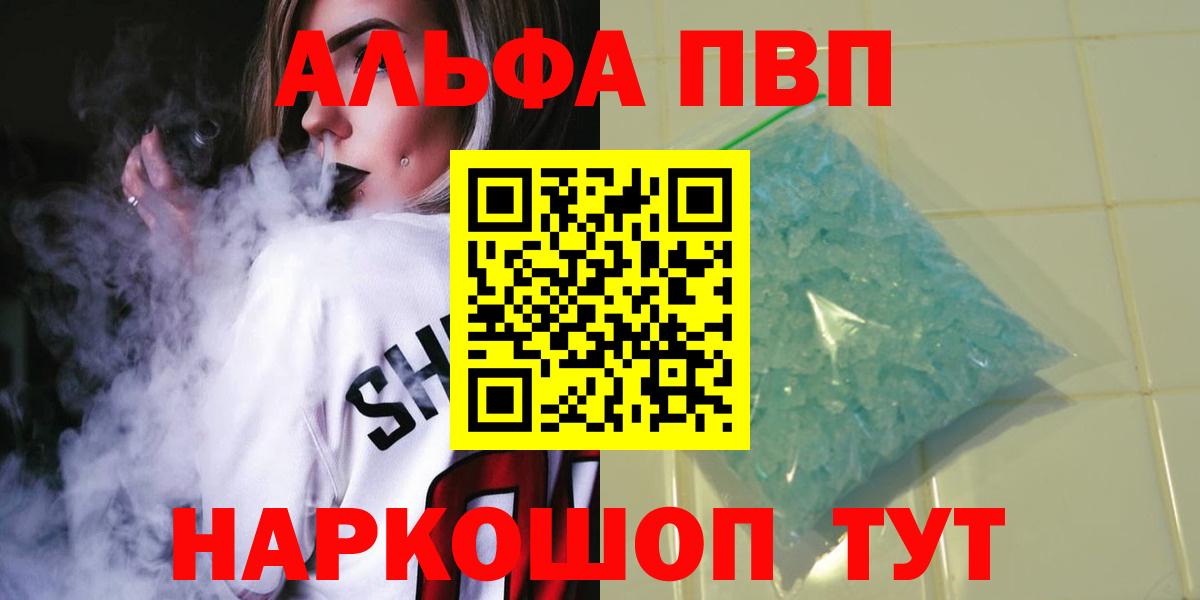 A-PVP СК Вязники