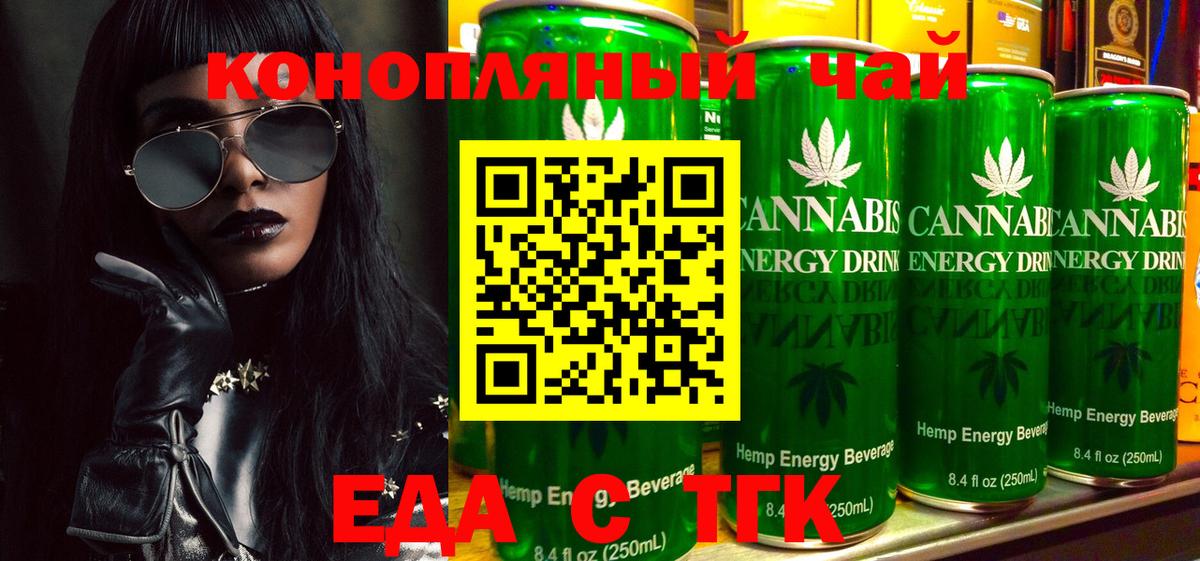 Вязники  Cannafood марихуана  Вход с VPN 