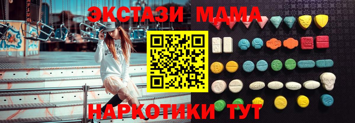 Ecstasy 250 мг  Вход с VPN  Вязники  закладка  Экстази бентли  Ecstasy 