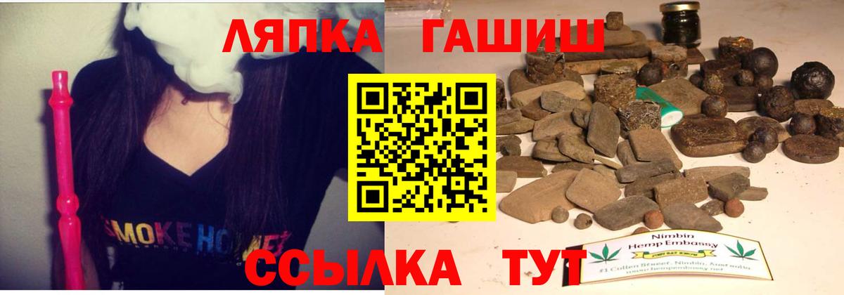 ГАШИШ Вязники