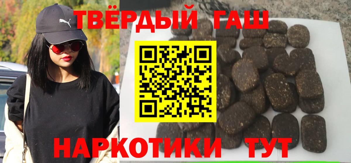 Вязники  Гашиш индика сатива  ГАШ  Вход с VPN 
