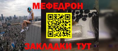 метамфетамин Апшеронск