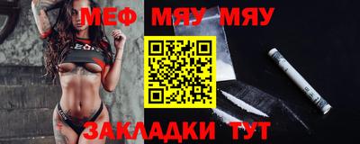 прущая мука Аргун