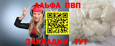 ешки Апрелевка