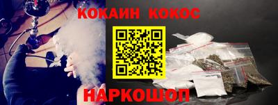 прущая мука Аргун