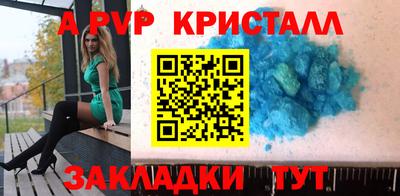метамфетамин Апшеронск