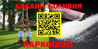 метамфетамин Апшеронск