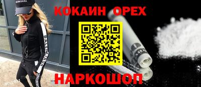 а пвп мука Краснокаменск