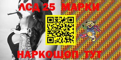 метамфетамин Апшеронск