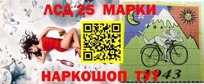 метамфетамин Апшеронск