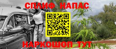 метамфетамин Апшеронск