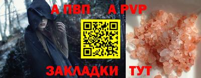 ешки Апрелевка