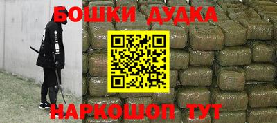метамфетамин Апшеронск