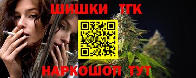 метамфетамин Апшеронск