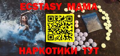 прущая мука Аргун