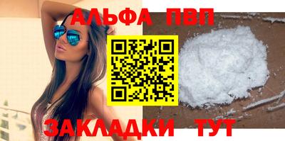 прущая мука Аргун