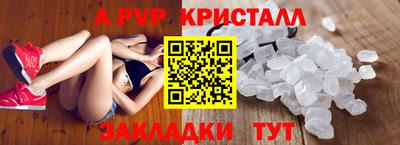 метамфетамин Апшеронск