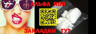 прущая мука Аргун