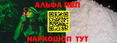 метамфетамин Апшеронск
