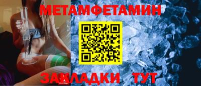 прущая мука Аргун