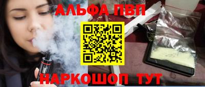 метамфетамин Апшеронск