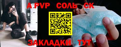 прущая мука Аргун