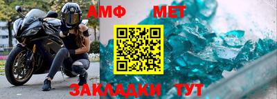 прущая мука Аргун
