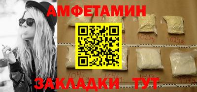 метамфетамин Апшеронск