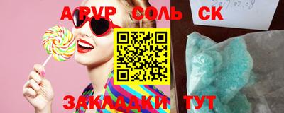 метамфетамин Апшеронск
