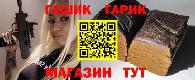 метамфетамин Апшеронск