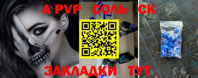 ешки Апрелевка