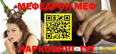 прущая мука Аргун
