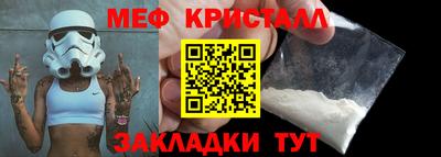 прущая мука Аргун
