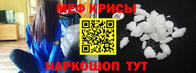 прущая мука Аргун