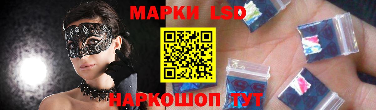 LSD-25 экстази ecstasy  Вход с VPN  Лсд 25 экстази кислота  Вязники 