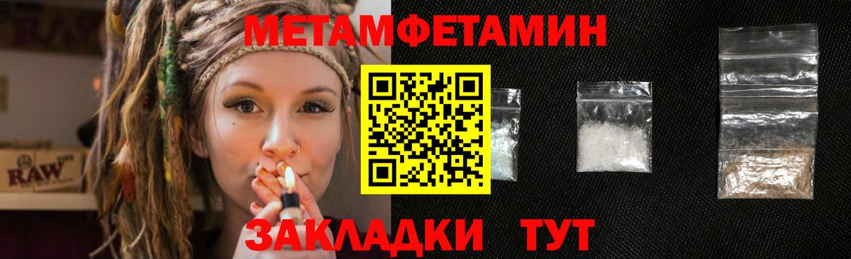 Где купить наркотики?  Каннабис  COCAIN  Вязники  Cocaine  Гашиш  Меф   Героин  ЭКСТАЗИ  ГАШ  Вход с VPN 