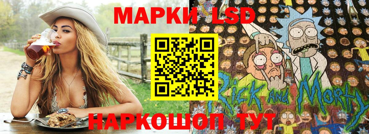 Наркотические марки 1,8мг  Марки N-bome  Наркотические марки 1,8мг  Вязники  Вход с VPN 