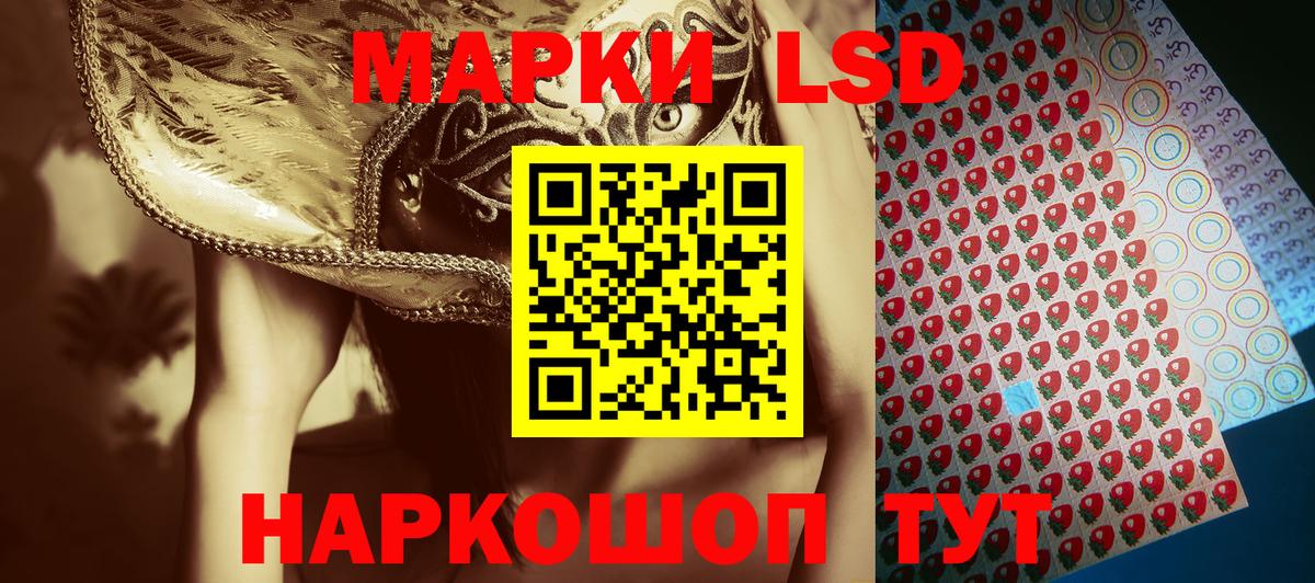 Марки NBOMe 1,8мг Вязники