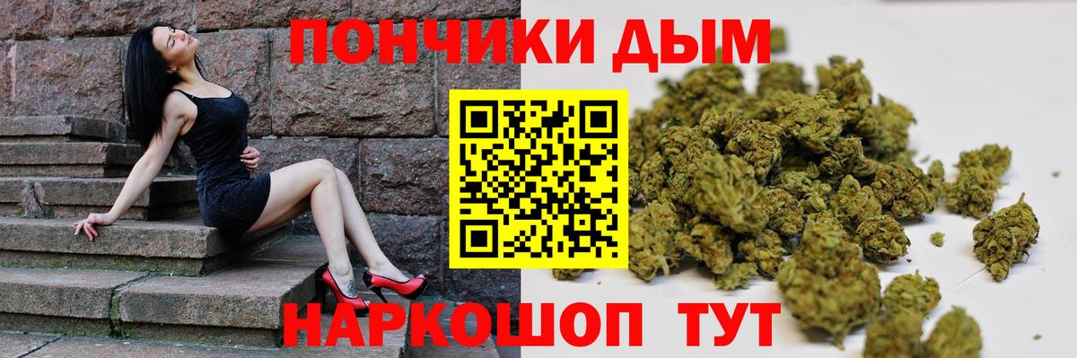 Канабис AK-47  Вход с VPN  Вязники  Каннабис Amnesia  Бошки Шишки план 